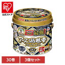 【3個】虫ケア用品 蚊取り線香 殺虫剤 アース 渦巻香 プロプレミアム 缶入 30巻 あーす 防虫剤 30巻 蚊 線香立て 虫よけ アース製薬
