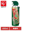 アース製薬 殺虫剤 あーす ゴキジェットプロ 隙間用ノズル付 450ml アース ゴキブリ 速攻 隙間 すき間 ノズル付き スプレー 無香料 EARTH