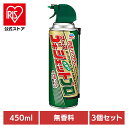 【3個】アース製薬 殺虫剤 あーす ゴキジェットプロ 隙間用ノズル付 450ml アース ゴキブリ 速攻 隙間 すき間 ノズル付き スプレー 無香料 EARTH