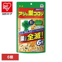 虫ケア用品 蟻 あり 強力誘引 アース アリの巣コロリ 半生タイプ 6個入 送料無料 ありの巣 あーす 殺虫剤 駆除 エサ アリ 耐水 置くだけ アース製薬 【メール便】