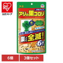 【3個】虫ケア用品 蟻 あり 強力誘引 アース アリの巣コロリ 半生タイプ 6個入 ありの巣 あーす 殺虫剤 駆除 エサ アリ 耐水 置くだけ アース製薬