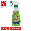 【3個】虫ケア用品 防虫剤 小バエ ナチュラス 天然由来成分のコバエよけ キッチン用 300g アース あーす 消臭 除菌 キッチン 台所 スプレー アース製薬