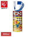 虫ケア用品 殺虫剤 駆除 ダニアース ダニ・ノミ駆除 300ml ダニ アース あーす ノミ スプレー 畳 カーペット アース製薬