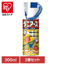 【3個】虫ケア用品 殺虫剤 駆除 ダニアース ダニ・ノミ駆除 300ml ダニ アース あーす ノミ スプレー 畳 カーペット アース製薬
