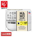 虫ケア用品 マイクロ粒子 プラグ式 アース マモルーム ダニ用 1440時間用 防虫剤 MAMOROOM ダニ アース あーす 屋内 部屋 アース製薬
