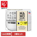 【3個】虫ケア用品 マイクロ粒子 プラグ式 アース マモルーム ダニ用 1440時間用 防虫剤 MAMOROOM ダニ アース あーす 屋内 部屋 アース製薬