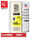 虫ケア用品 マイクロ粒子 プラグ式 アース マモルーム ダニ用 取替え 1440時間用 防虫剤 MAMOROOM ダニ アース あーす 屋内 部屋 アース製薬