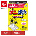 【3個】虫ケア用品 ダニ除けシート あーす アース ダニがホイホイダニ捕りシート 3枚入 ダニ 捕獲 駆除 薄型 置くだけ アース 寝具 アース製薬