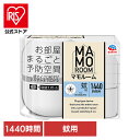 虫ケア用品 MAMOROOM 蚊 アース マモルーム 蚊用 1440時間用 あーす マイクロ粒子 防虫剤 屋内 部屋 プラグ式 アース製薬
