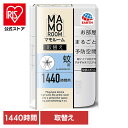 虫ケア用品 MAMOROOM 蚊 アース マモルーム 蚊用 取替え 1440時間用 あーす マイクロ粒子 防虫剤 屋内 部屋 プラグ式 アース製薬