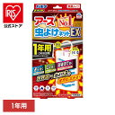 アース製薬 虫除け ベランダ アース 虫よけネットEX 1年用 アース 防虫 吊るす 速攻 広範囲 防水 あーす EARTH
