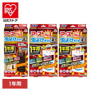 アース製薬 虫除け 入り口 アース 虫よけネットEX 1年用 通常用2個+玄関用1個 玄関 ベランダ 窓 アース 防虫 吊るす 速攻 広範囲 防水 あーす EARTH