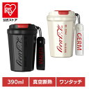 水筒 タンブラー 保冷保温 コカ・コーラ タンブラー 390ml ストラップ付 GREM ボトル 水筒 コカ・コーラ タンブラー スポーツ アウトドア 機能的 ...