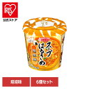【6個】はるさめスープ はるさめ麺 スープはるさめ 担担味 31g はるさめスープ はるさめ麺 ヘルシー スープはるさめ カップスープ 春雨 低カロリー カップ麺 おにぎりに合う 坦坦味 インスタント 即席 日本製 エースコック ACECOOK エースコック
