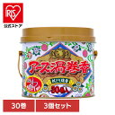 【3個】虫ケア用品 蚊取り線香 あーす アース 渦巻香 缶入 30巻 殺虫剤 防虫剤 30巻 蚊 線香立て ビャクダンの香り アース製薬
