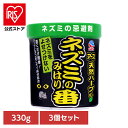 【3個】ネズミ除け ねずみ アース ネズミのみはり番 忌避ゲル 330g 忌避 駆除 あーす 天然ハーブ 天井裏 床下 置き型 アース製薬
