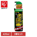 【3個】ネズミ除け ねずみ アース ネズミのみはり番 追い出しジェット 420ml 忌避 駆除 あーす 天然ハーブ 天井裏 床下 スプレー アース製薬