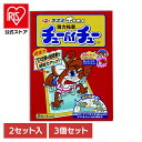 【3個】ネズミ駆除 ねずみ取り 捕獲 チューバイチュー 折り目付き 2セット入 駆除 捕獲 あーす ピーナッツオイル プロ仕様 狭い場所 粘着剤 アース製薬