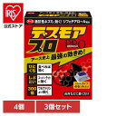 【3個】ネズミ駆除 殺鼠剤 ねずみ デスモア プロ トレータイプ 4セット入 あーす 毒餌 エサ剤 トレー入り 強力 一度で効く アース製薬