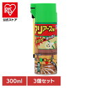 【3個】虫ケア用品 あり 蟻 殺虫剤 アリアース 300ml アリ あーす 殺虫剤 アース 駆除 速攻 アリの巣 巣全体 アース製薬