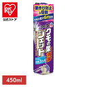 虫ケア用品 くもの巣 駆除・予防 アース クモの巣消滅ジェット 450ml 駆除 蜘蛛の巣 消滅 クモ くも アース あーす スプレー アース製薬