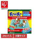 ネズミ駆除 ねずみ取り 捕獲 大型チューバイチュー 業務用 2セット入 アース ねずみ 駆除 あーす ピーナッツオイル プロ仕様 大型 アース製薬