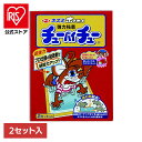 ネズミ駆除 ねずみ取り 捕獲 チューバイチュー 折り目付き 2セット入 アース ねずみ 駆除 あーす ピーナッツオイル プロ仕様 狭い場所 アース製薬