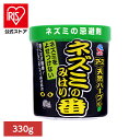 ネズミ除け ねずみ アース ネズミのみはり番 忌避ゲル 330g 忌避 駆除 あーす 天然ハーブ 天井裏 床下 置き型 アース製薬