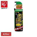 ネズミ除け ねずみ アース ネズミのみはり番 追い出しジェット 420ml 忌避 駆除 あーす 天然ハーブ 天井裏 床下 スプレー アース製薬