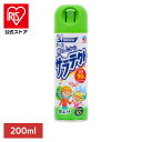 虫ケア用品 防虫 UVカット アース 服の上からサラテクト 200ml さらてくと 虫よけ アース あーす 1日 スプレー 白くならない アース製薬