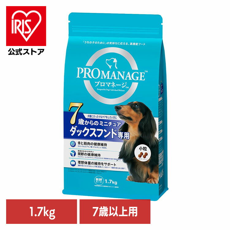 ɥåա PROMANAGE ץޥ͡ 7ФΥߥ˥奢åե 1.7kg KPM50 ɥ饤ա ޡ ...