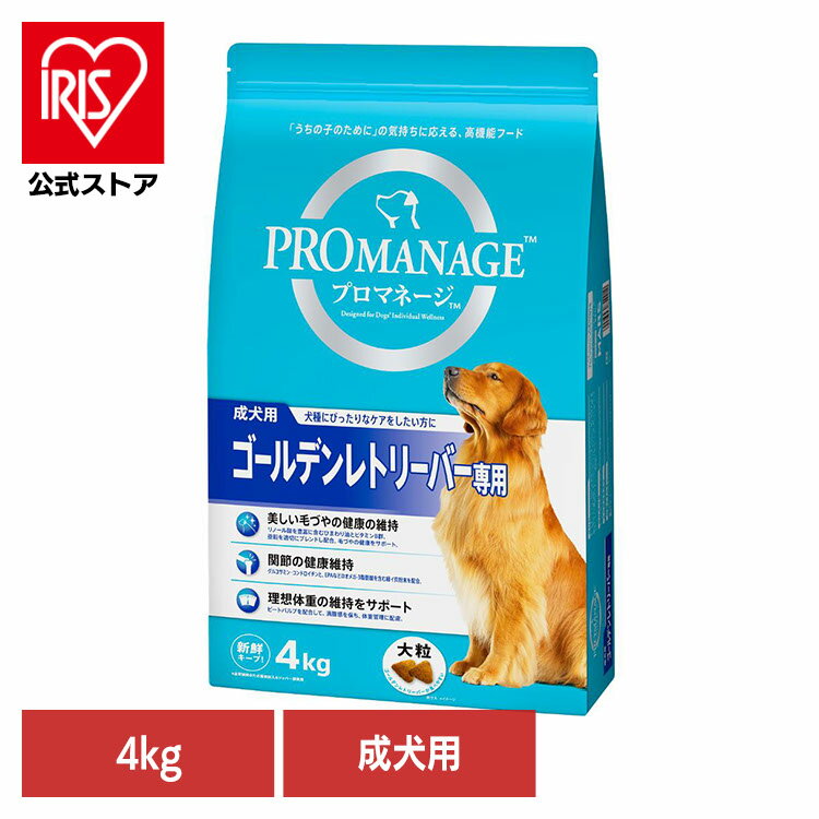ɥåա PROMANAGE ץޥ͡  ǥȥ꡼С 4kg KPM79 ɥ饤ա ޡ ǥ ȥ꡼С  γ åѡ  ӤŤ   ޡѥߥƥå