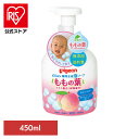 ベビーソープ ピジョン 泡タイプ 薬用全身泡ソープ(ももの葉) 450...(4)
