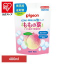 ベビーソープ ピジョン 詰め替え用 薬用全身泡ソープ(ももの葉)詰めか...(4)