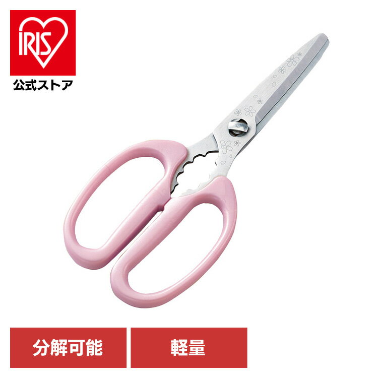 キッチンばさみ ステンレス 洗いやすい 関孫六ー桜 キッチンはさみ 67004200キッチンばさみ ステンレス..