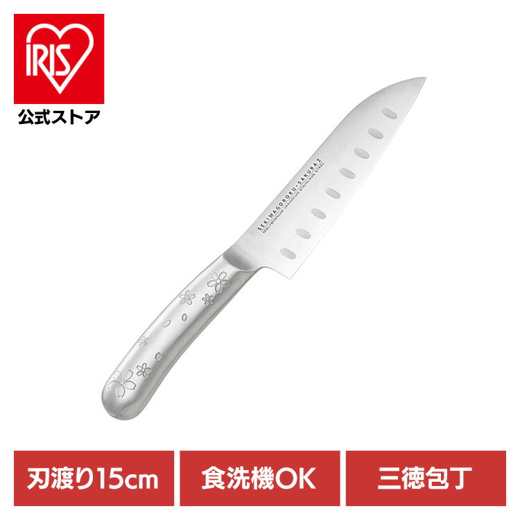 三徳包丁 包丁 オールステンレス 関孫六ー桜オールステンレス包丁II 67034900三徳包丁 包丁 オールステ..