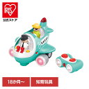 おもちゃ 知育 子ども 音がいっぱい!操縦できるひこうき TYHOLHE999500知育玩具 はたらく 車 飛行機 ごっこ遊び プラスチック 音が鳴る 子ども 18カ月から プレゼント 誕生日 クリスマス ギフト Hola DADWAY