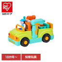 おもちゃ 手遊び 子ども 工具がいっぱい!組立できるDIYトラック TYHOL6109知育玩具 整備士気分 人形付き ごっこ遊び 電動ドライバー 音が鳴る キッ...