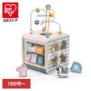 おもちゃ 知育 指あそび アクティビティボックス TYPR44030絵合わせ 木製玩具 歯車 型はめ 数字 かたち 動物 指先 ビーズループ ギフト プレゼント...