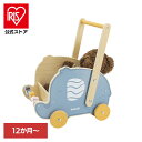 おもちゃ ベビーカー かわいい エレファントバギー TYPR44031カート 木製玩具 ごっこ遊び プルトイ パステルカラー よちよち歩き プレゼント おもちゃ入れ クリスマス ギフト 12カ月から PolarB DADWAY