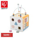 おもちゃ 知育 指あそび 8イン1 アクティビティボックス TYPR44098知育玩具 木製 観覧車 ビーズコースター 型はめ遊び パステルカラー プレゼント ...