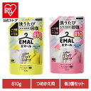 【3個セット】洗剤 洗濯 詰替え エマール つめかえ用 810g 花王 エマール 洗剤 洗濯 液体洗剤 おしゃれ着 おしゃれ着洗剤 詰替え リフレッシュグリーン...