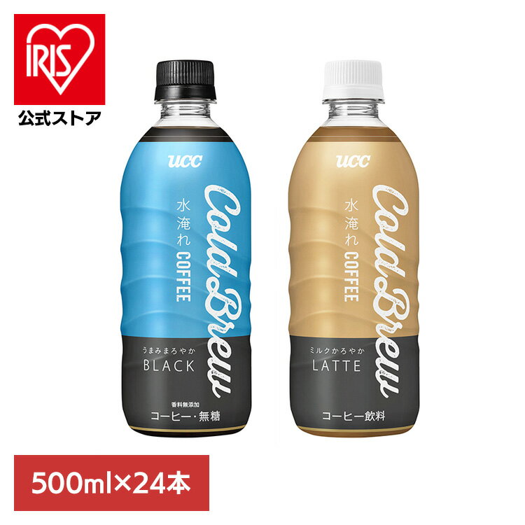 ɥ֥塼 ޻ ڥåȥܥȥ륳ҡ UCC Cold Brew BLACK PET500ml24 511317 511318...