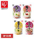 食品 米 雑穀 白米 お粥「味の素KK おかゆ」 250g 白がゆ 梅がゆ 玉子がゆ 小豆がゆ おかゆ 非常食 防災 備蓄 レトルト ダイエット 味の素 白がゆ