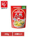 食品 調味料 鶏がら【28個】「丸鶏がらスープ」200g袋 鶏がらスープ 鶏ガラ 中華 丸鶏がらスープ 味の素