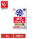 食品 調味料 塩 焼き塩 ほんじお【10個】「瀬戸のほんじお(R)」1kg袋 あら塩 瀬戸のほんじお 国産原料 味の素