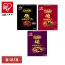 食品 料理の素 レトルト食品 香辣麻婆茄子「Cook Do(R)」(中華合わせ調味料)極(プレミアム) 用 麻辣麻婆豆腐 麻辣回鍋肉 香辣麻婆茄子 CookDo クックドゥ 中華 簡便 調味料 本格 味の素