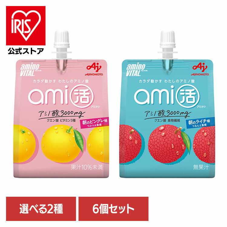 食品 健康 ゼリー アミノ酸 【6個】「アミノバイタル(R)ami活」ゼリードリンク 【発注用】 朝のピング..
