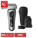 ブラウン 髭剃り シェーバー BRAUN シェーバー シリーズ8 8517s-Vブラウン 髭剃り シェーバー 電気シェーバー ひげそり メンズシェーバー 充電 シリーズ8 BRAUN Braun