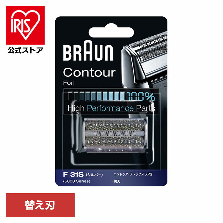 ブラウン 替刃 シェーバー BRAUN 替刃 コンビパックシルバー F/C31Sブラウン 替刃 シェーバー 替え刃 別売 オプション 部品 髭剃り 電気シェーバー BRAUN Braun